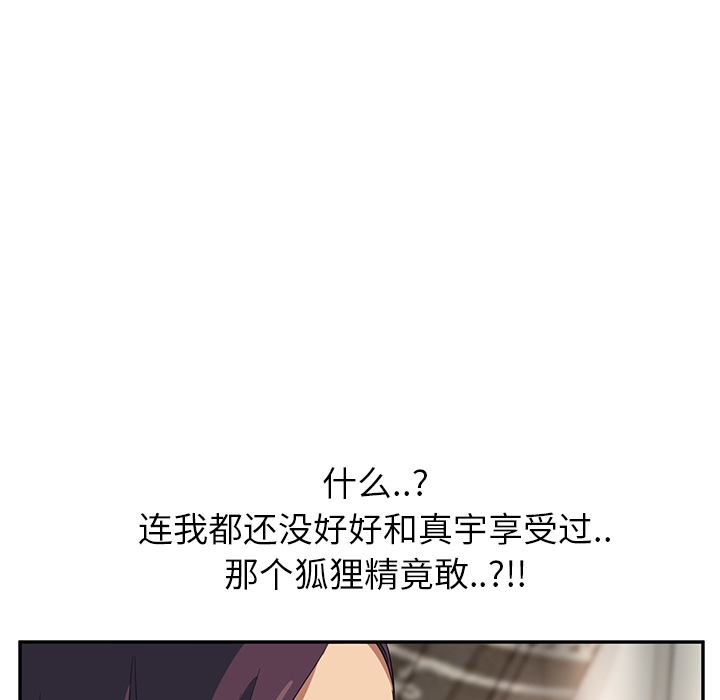 [Manhwa] Stepmother Incest, mature woman, big breasts, incompetent#[178P]-132