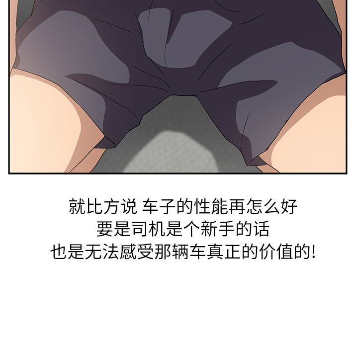 [Manhwa] Stepmother Incest, mature woman, big breasts, incompetent#[178P]-135