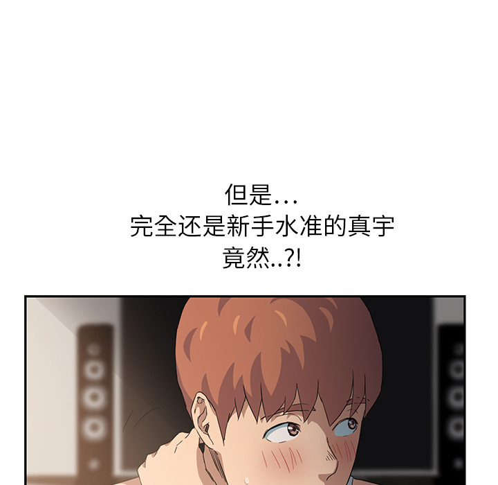 [Manhwa] Stepmother Incest, mature woman, big breasts, incompetent#[178P]-136