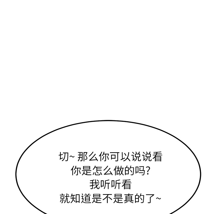 [Manhwa] Stepmother Incest, mature woman, big breasts, incompetent#[178P]-140