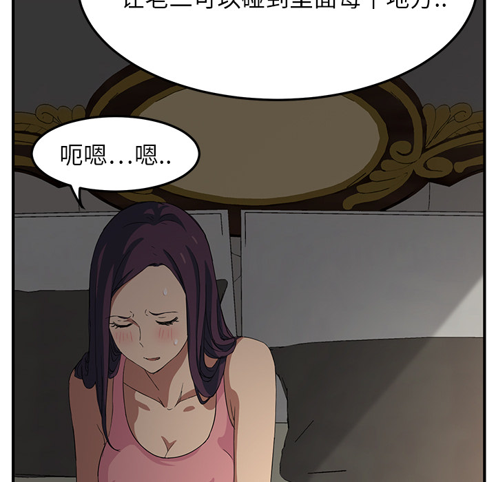 [Manhwa] Stepmother Incest, mature woman, big breasts, incompetent#[178P]-148
