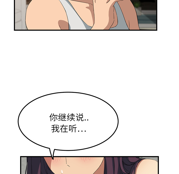 [Manhwa] Stepmother Incest, mature woman, big breasts, incompetent#[178P]-152