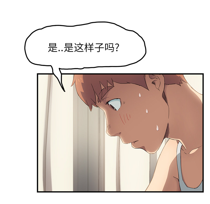 [Manhwa] Stepmother Incest, mature woman, big breasts, incompetent#[178P]-16