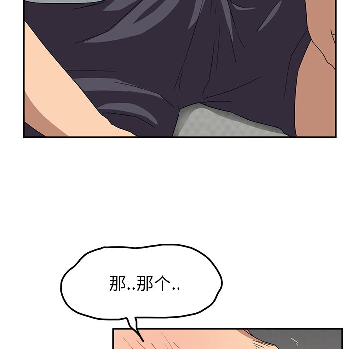 [Manhwa] Stepmother Incest, mature woman, big breasts, incompetent#[178P]-162