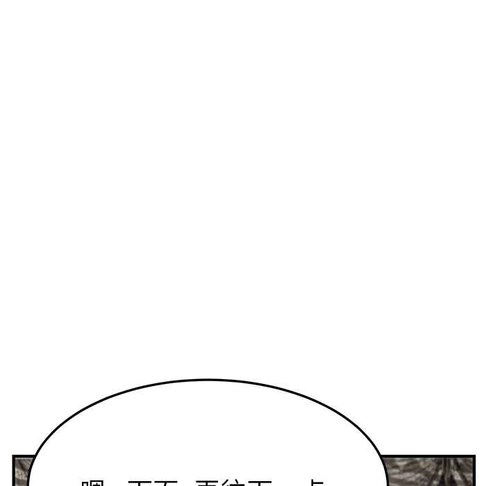 [Manhwa] Stepmother Incest, mature woman, big breasts, incompetent#[178P]-17