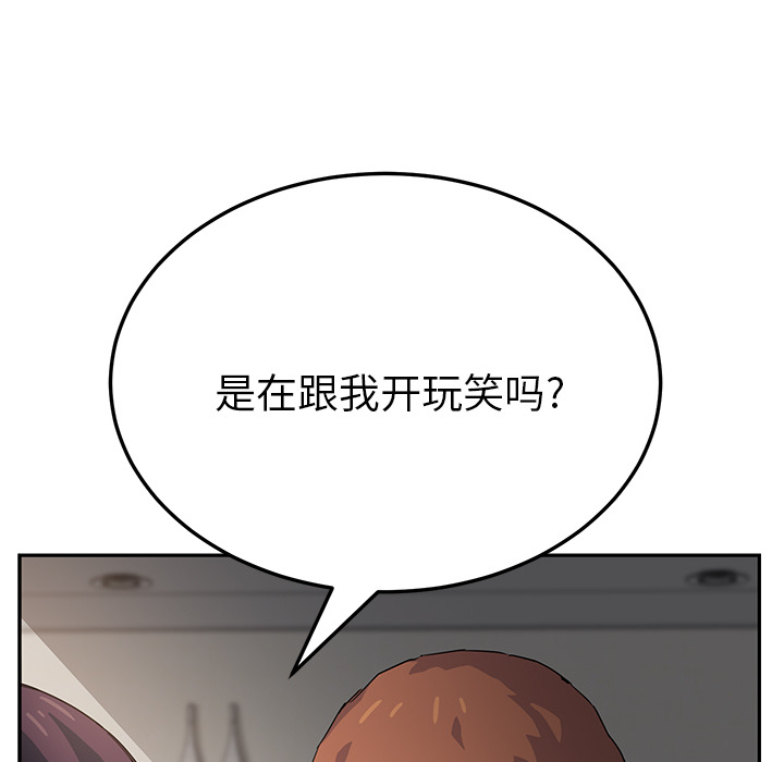 [Manhwa] Stepmother Incest, mature woman, big breasts, incompetent#[178P]-174