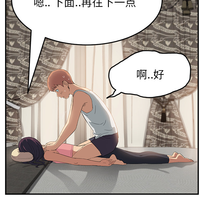 [Manhwa] Stepmother Incest, mature woman, big breasts, incompetent#[178P]-18