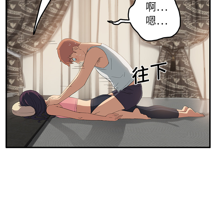 [Manhwa] Stepmother Incest, mature woman, big breasts, incompetent#[178P]-20