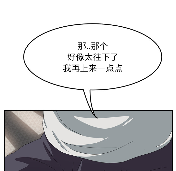 [Manhwa] Stepmother Incest, mature woman, big breasts, incompetent#[178P]-21