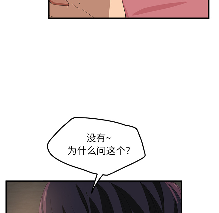 [Manhwa] Stepmother Incest, mature woman, big breasts, incompetent#[178P]-25