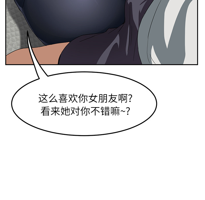 [Manhwa] Stepmother Incest, mature woman, big breasts, incompetent#[178P]-50