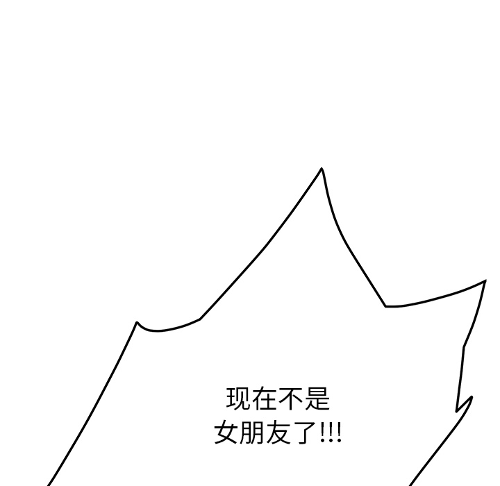 [Manhwa] Stepmother Incest, mature woman, big breasts, incompetent#[178P]-51