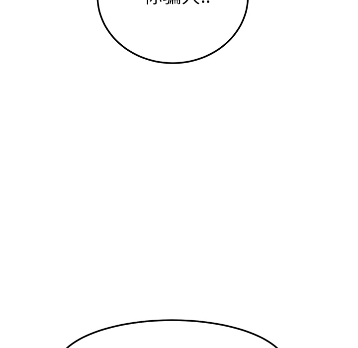 [Manhwa] Stepmother Incest, mature woman, big breasts, incompetent#[178P]-53
