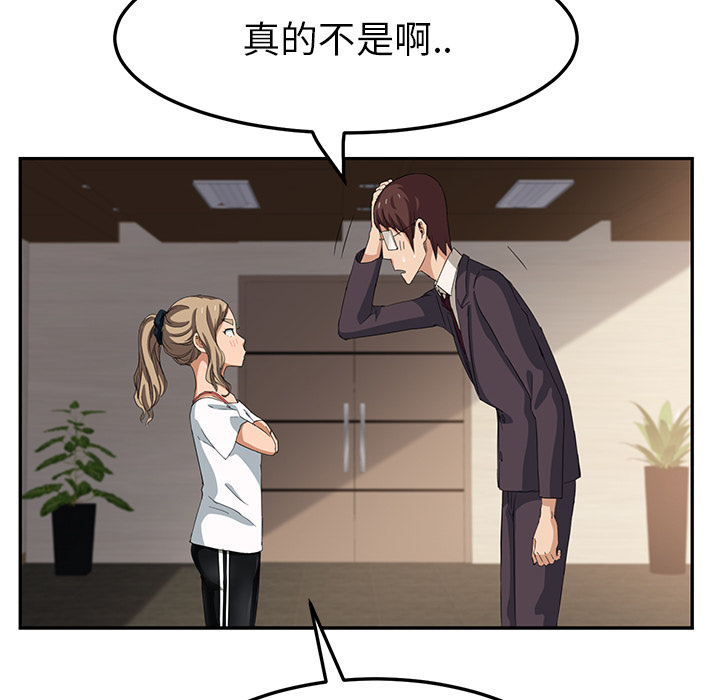 [Manhwa] Stepmother Incest, mature woman, big breasts, incompetent#[178P]-54