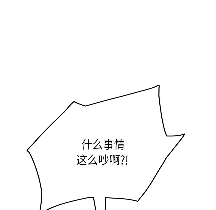 [Manhwa] Stepmother Incest, mature woman, big breasts, incompetent#[178P]-58
