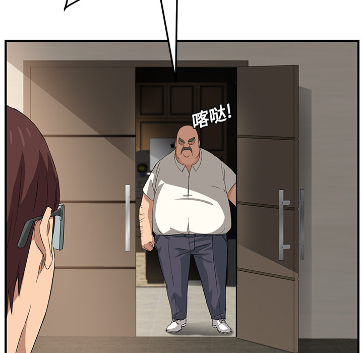 [Manhwa] Stepmother Incest, mature woman, big breasts, incompetent#[178P]-59