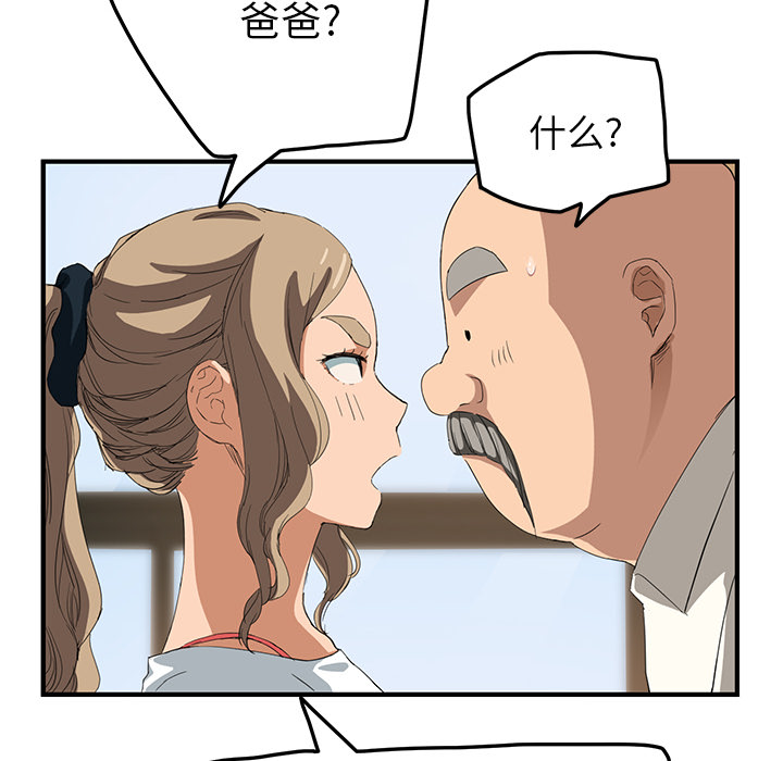 [Manhwa] Stepmother Incest, mature woman, big breasts, incompetent#[178P]-65