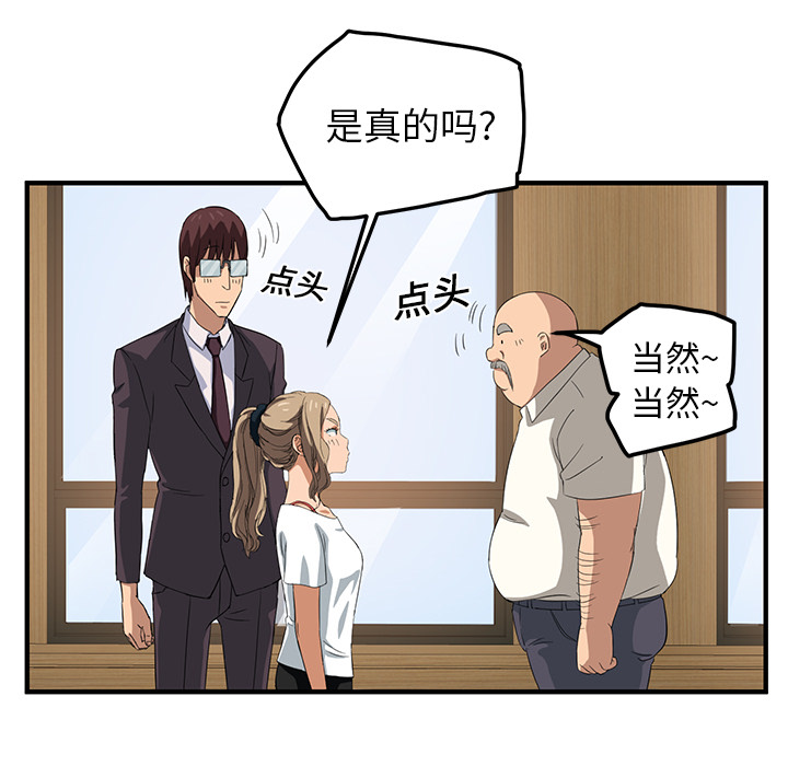 [Manhwa] Stepmother Incest, mature woman, big breasts, incompetent#[178P]-71