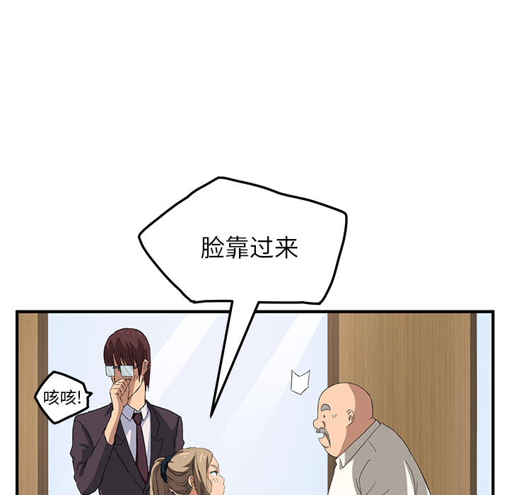 [Manhwa] Stepmother Incest, mature woman, big breasts, incompetent#[178P]-72