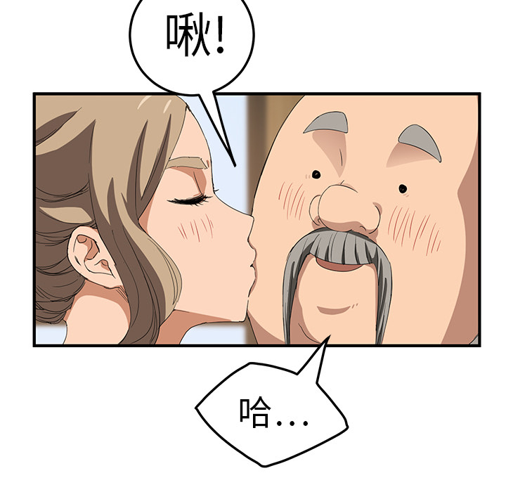 [Manhwa] Stepmother Incest, mature woman, big breasts, incompetent#[178P]-74