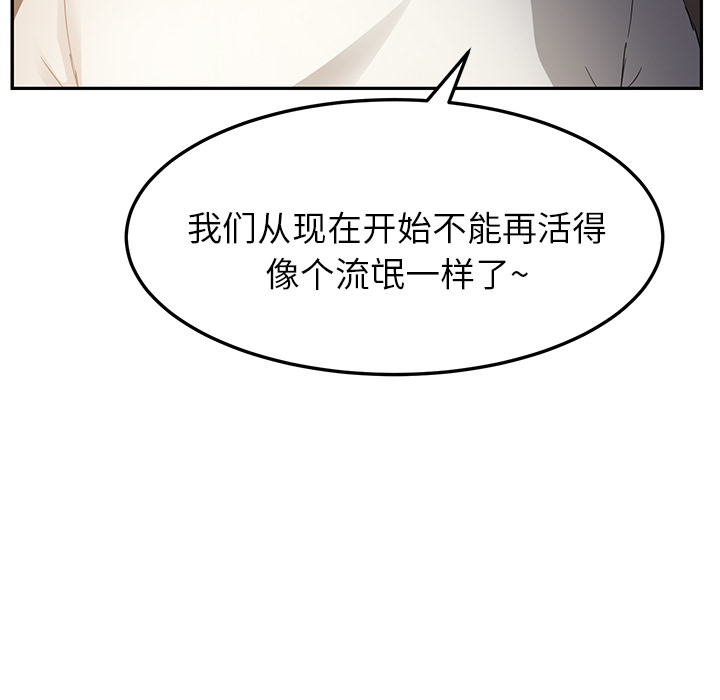 [Manhwa] Stepmother Incest, mature woman, big breasts, incompetent#[178P]-85