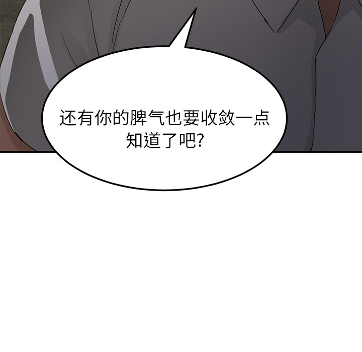 [Manhwa] Stepmother Incest, mature woman, big breasts, incompetent#[178P]-89