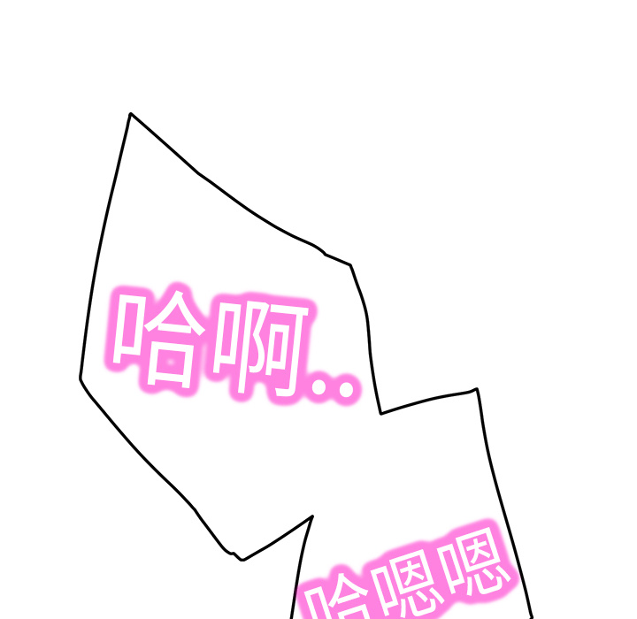 [Manhwa] Stepmother Incest, mature woman, big breasts, incompetent#[178P]-93