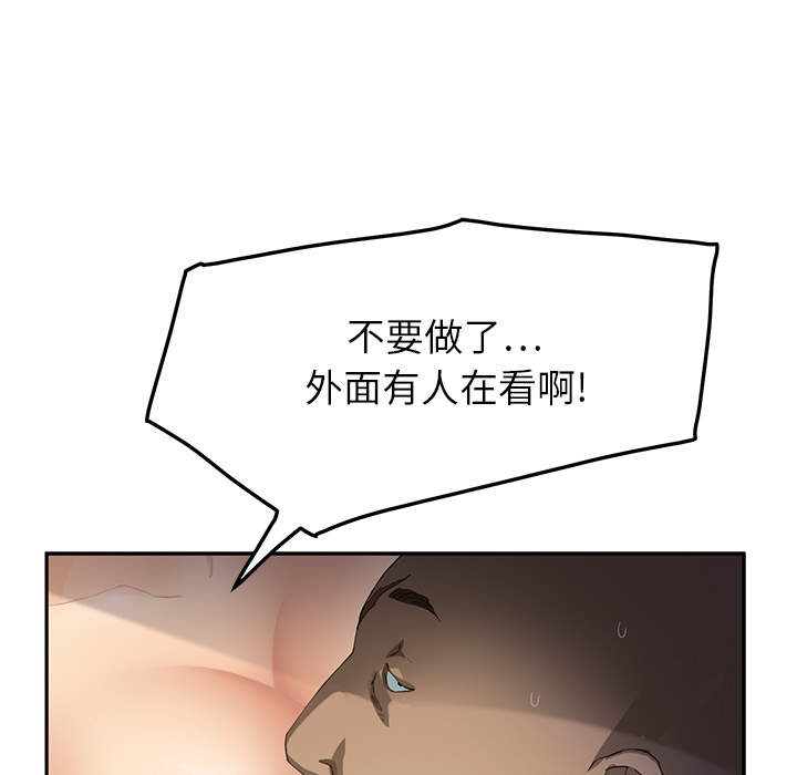[Manhwa] Stepmother Incest, mature woman, big breasts, incompetent#[178P]-98