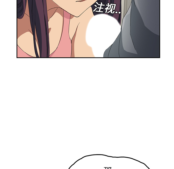 [Manhwa] Stepmother Incest, mature woman, big breasts, incompetent#[170P]-101