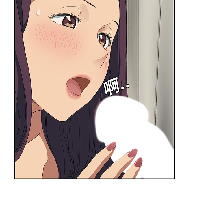 [Manhwa] Stepmother Incest, mature woman, big breasts, incompetent#[170P]-104