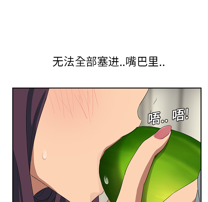 [Manhwa] Stepmother Incest, mature woman, big breasts, incompetent#[170P]-112