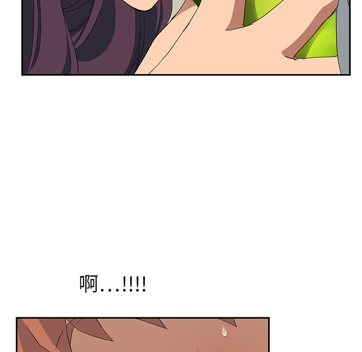 [Manhwa] Stepmother Incest, mature woman, big breasts, incompetent#[170P]-113