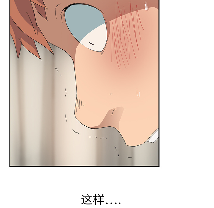 [Manhwa] Stepmother Incest, mature woman, big breasts, incompetent#[170P]-114