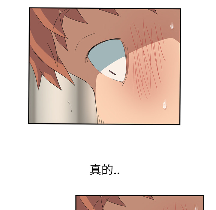 [Manhwa] Stepmother Incest, mature woman, big breasts, incompetent#[170P]-115