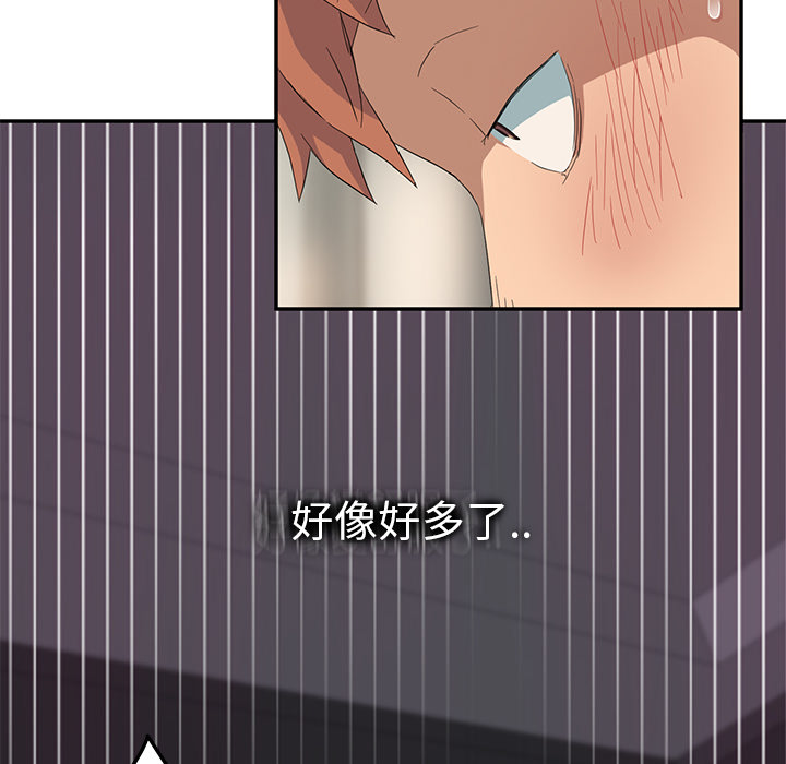 [Manhwa] Stepmother Incest, mature woman, big breasts, incompetent#[170P]-116