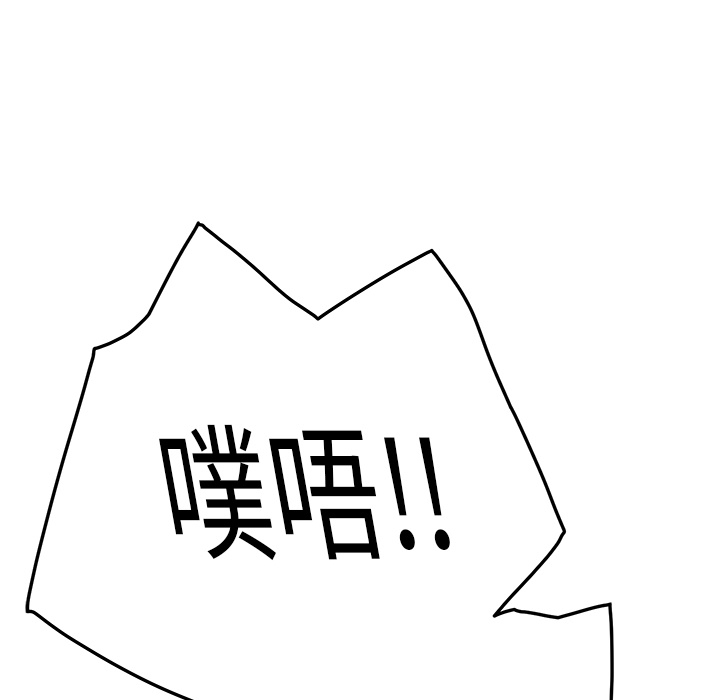 [Manhwa] Stepmother Incest, mature woman, big breasts, incompetent#[170P]-119