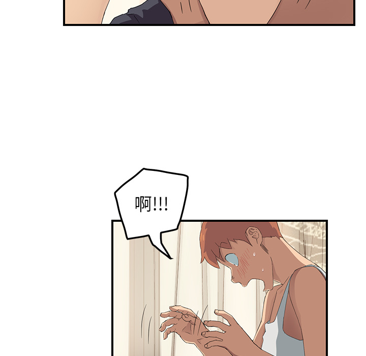 [Manhwa] Stepmother Incest, mature woman, big breasts, incompetent#[170P]-121