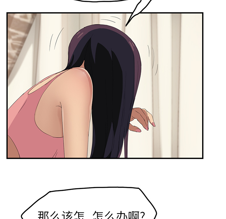 [Manhwa] Stepmother Incest, mature woman, big breasts, incompetent#[170P]-124