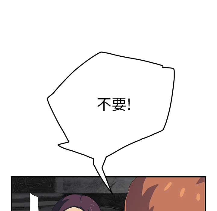 [Manhwa] Stepmother Incest, mature woman, big breasts, incompetent#[170P]-134