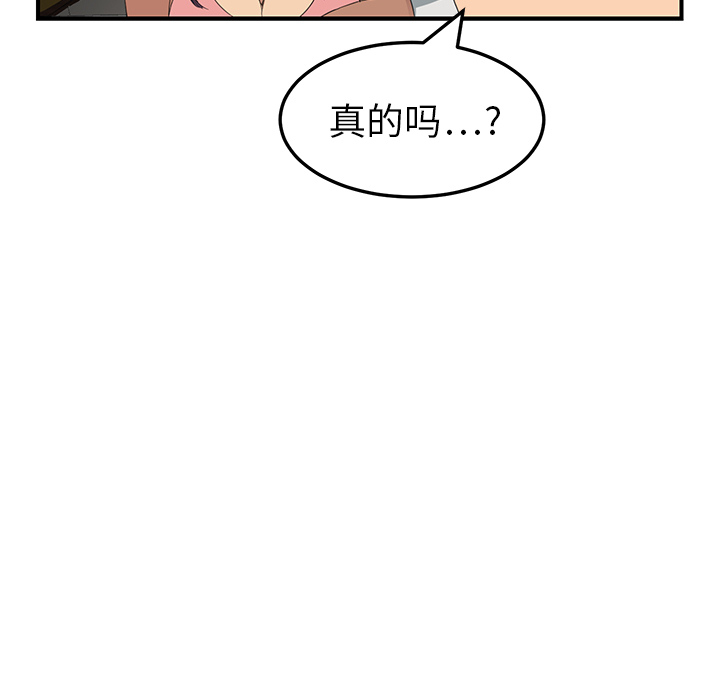 [Manhwa] Stepmother Incest, mature woman, big breasts, incompetent#[170P]-139