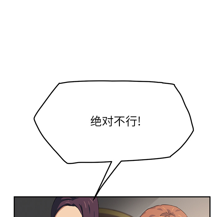 [Manhwa] Stepmother Incest, mature woman, big breasts, incompetent#[170P]-14