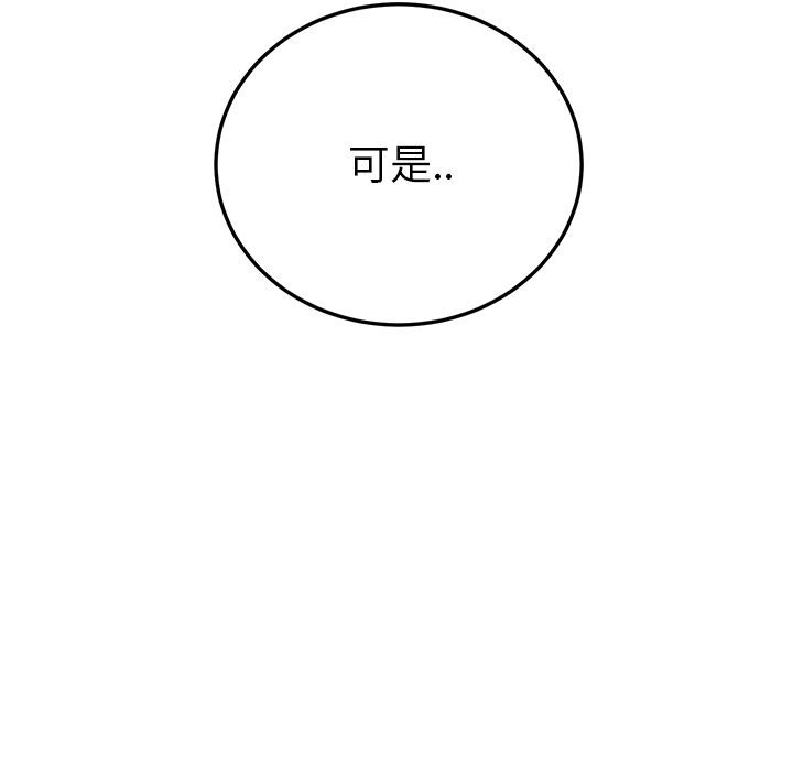 [Manhwa] Stepmother Incest, mature woman, big breasts, incompetent#[170P]-140