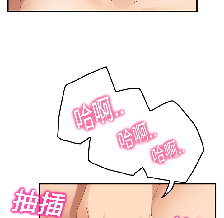 [Manhwa] Stepmother Incest, mature woman, big breasts, incompetent#[170P]-147