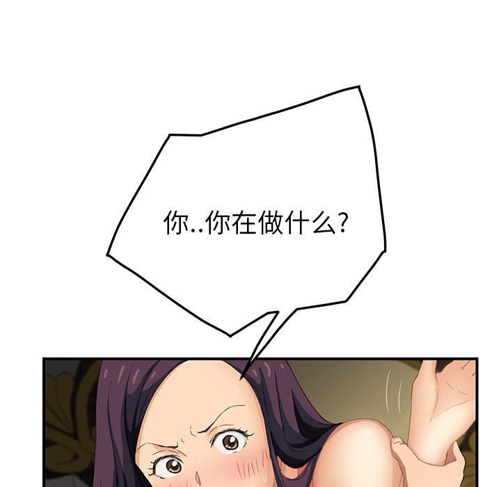 [Manhwa] Stepmother Incest, mature woman, big breasts, incompetent#[170P]-150