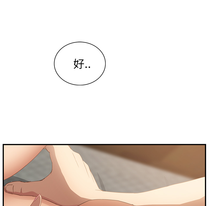 [Manhwa] Stepmother Incest, mature woman, big breasts, incompetent#[170P]-163