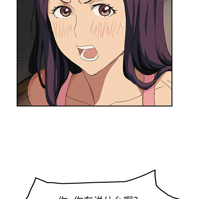 [Manhwa] Stepmother Incest, mature woman, big breasts, incompetent#[170P]-17