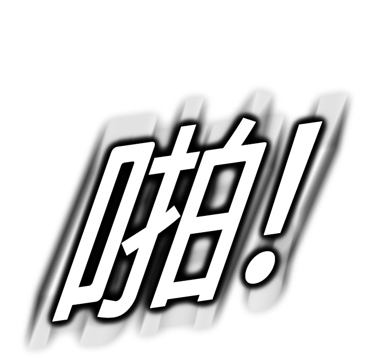 [Manhwa] Stepmother Incest, mature woman, big breasts, incompetent#[170P]-19