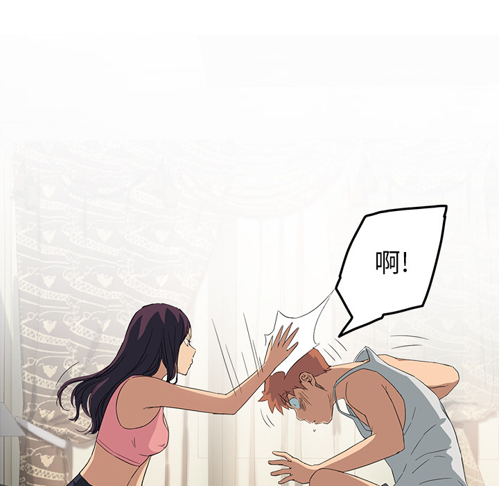 [Manhwa] Stepmother Incest, mature woman, big breasts, incompetent#[170P]-20
