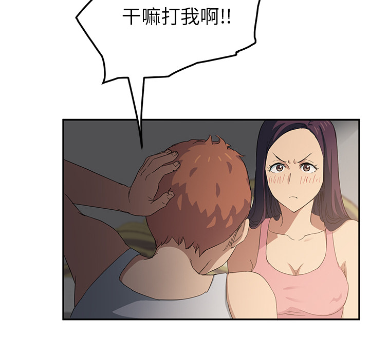 [Manhwa] Stepmother Incest, mature woman, big breasts, incompetent#[170P]-22
