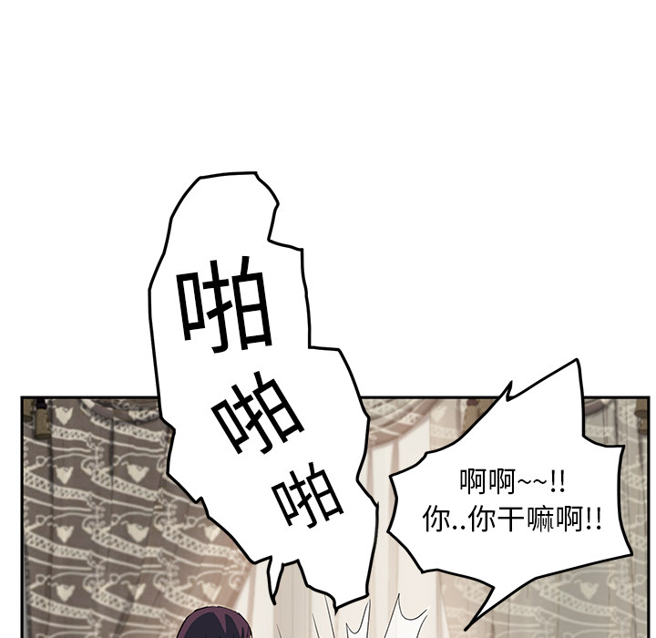 [Manhwa] Stepmother Incest, mature woman, big breasts, incompetent#[170P]-23